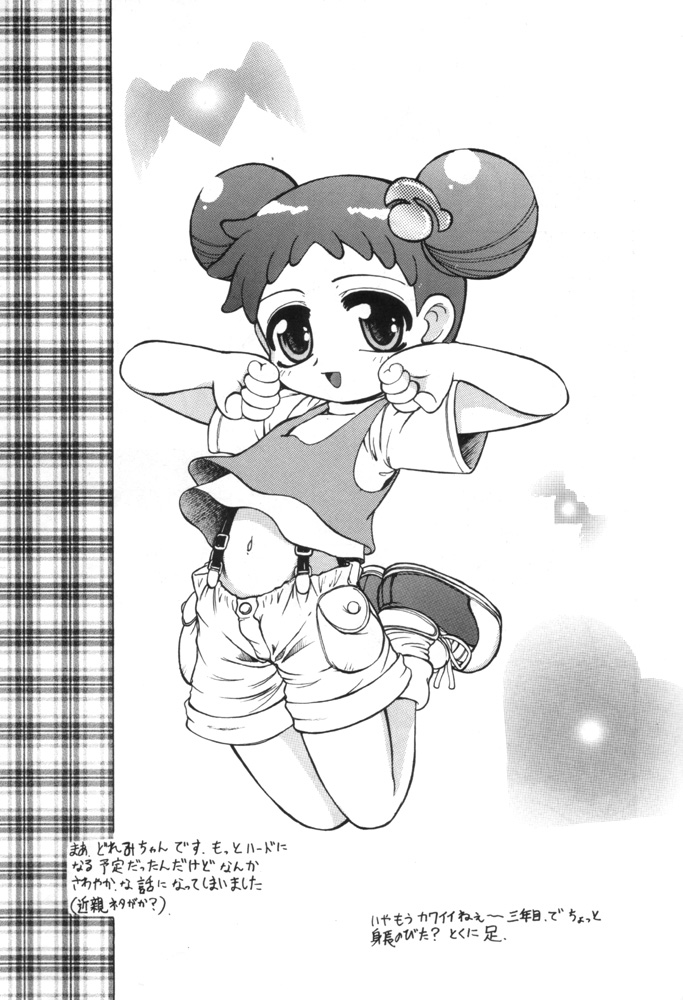 ANDANTE page 4 full
