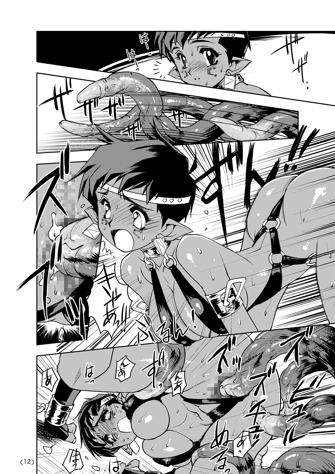 A-Works 4 page 10 full