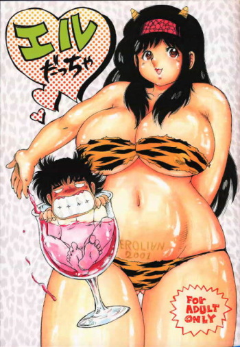 (C59) [Derolian (Shark Yaminabe)] L daccha (The Kabocha Wine) cover