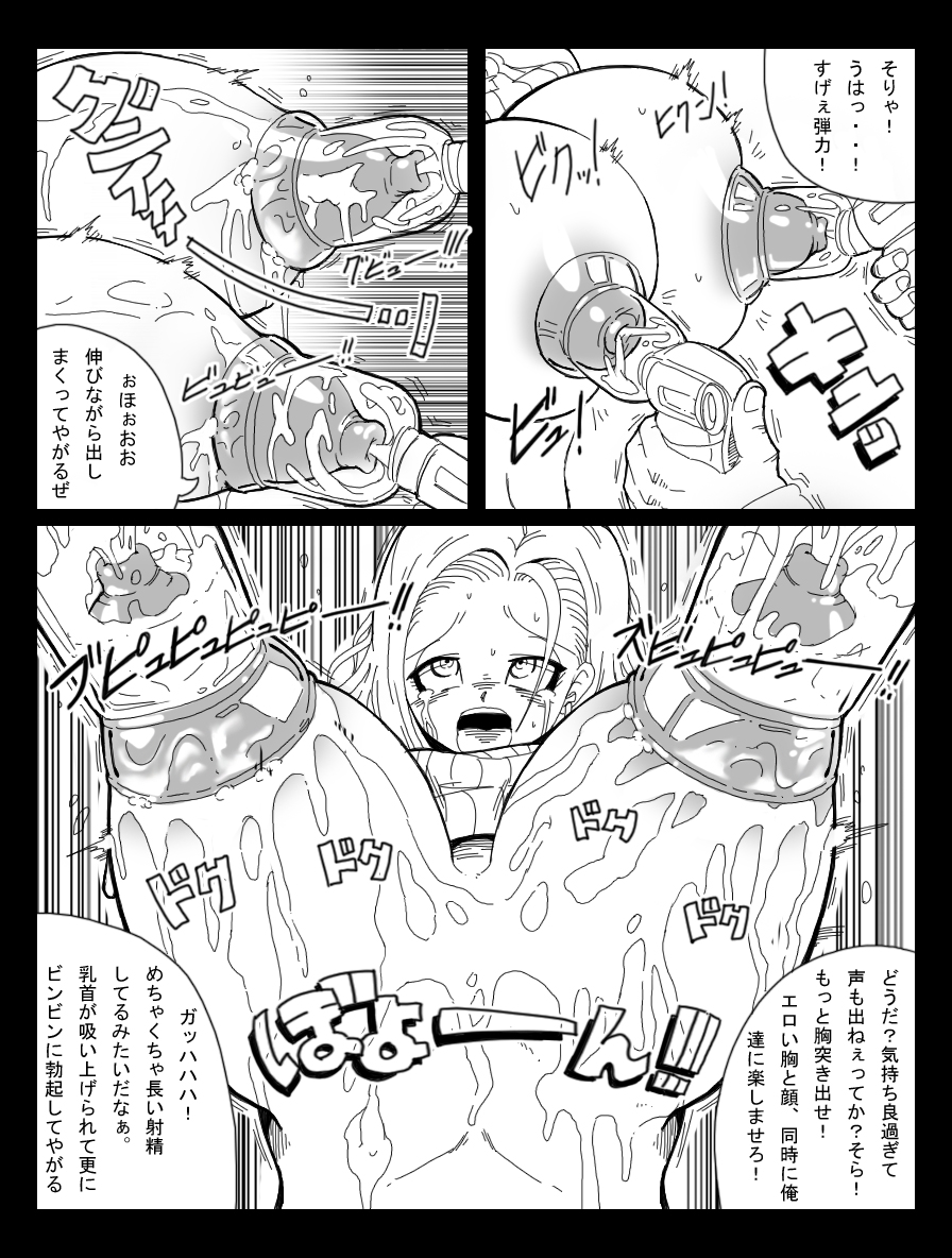 DRAGON ROAD 10 page 11 full