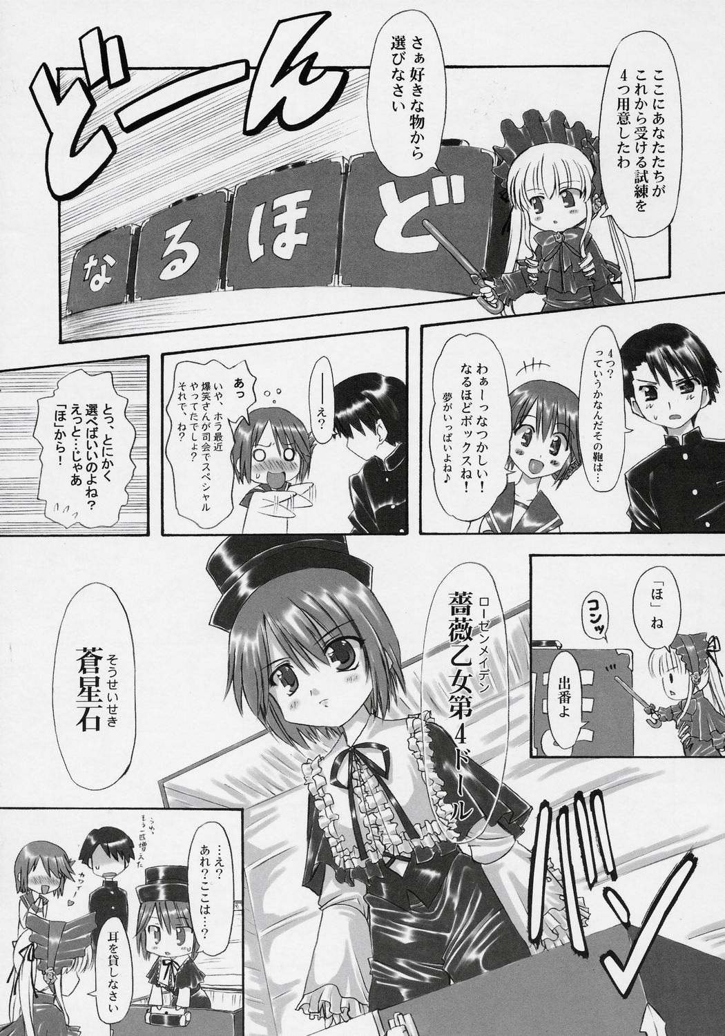 Manataka page 10 full