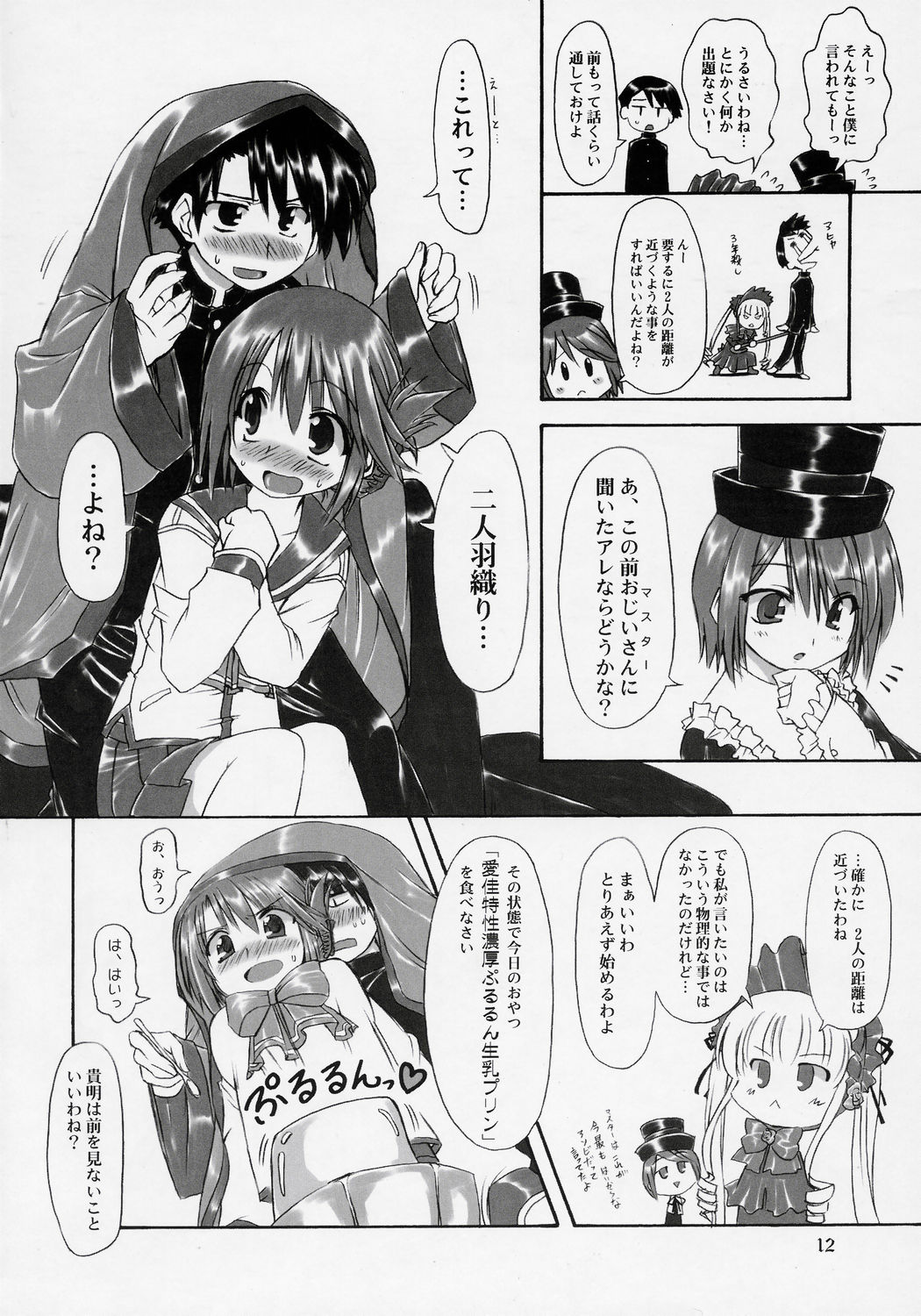 Manataka page 11 full