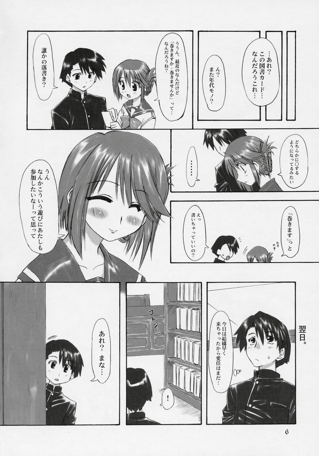 Manataka page 5 full