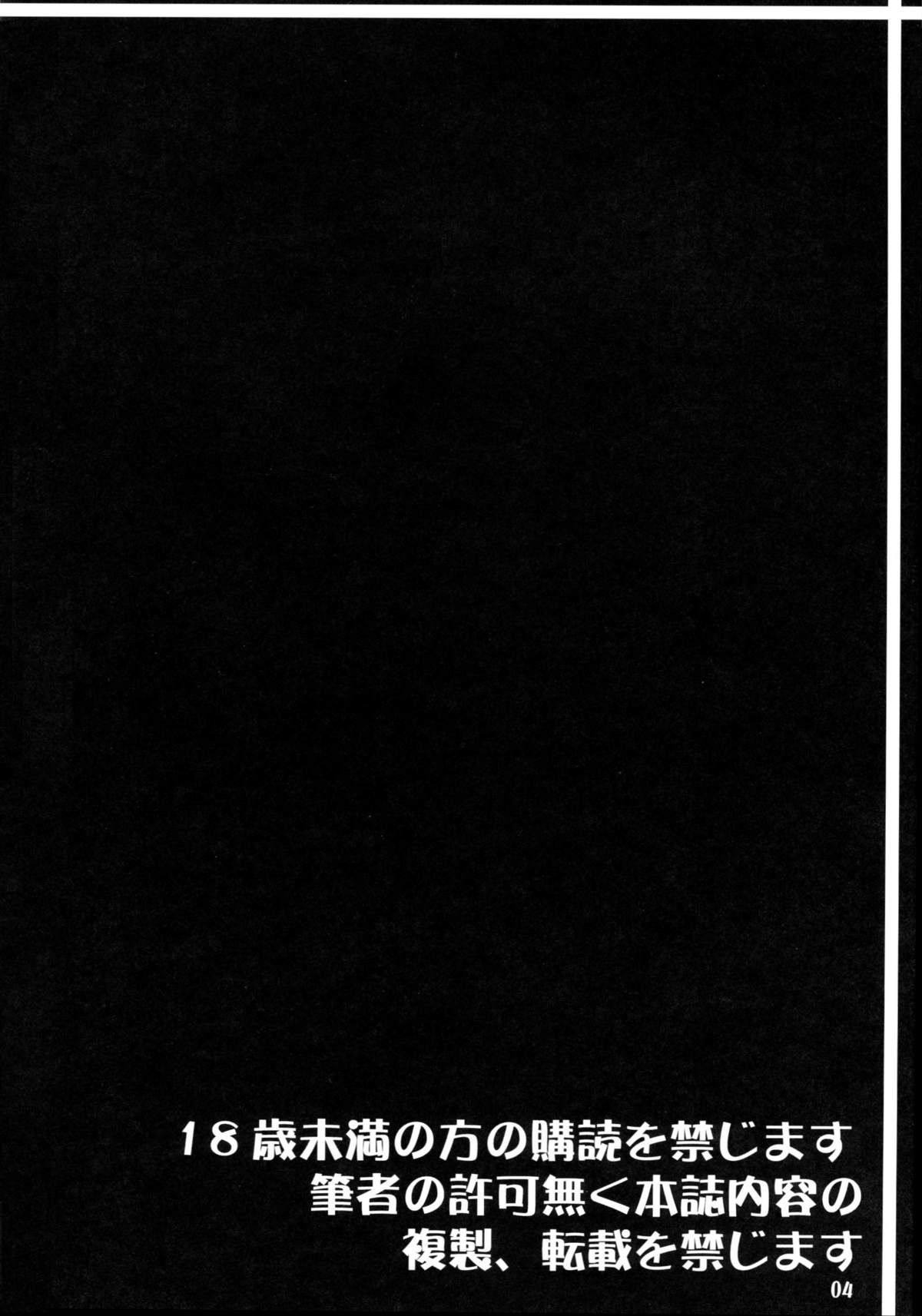 BoF page 3 full
