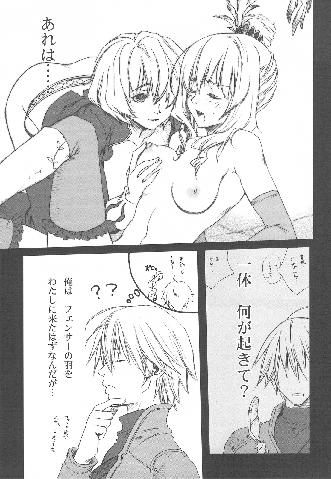.001 page 10 full