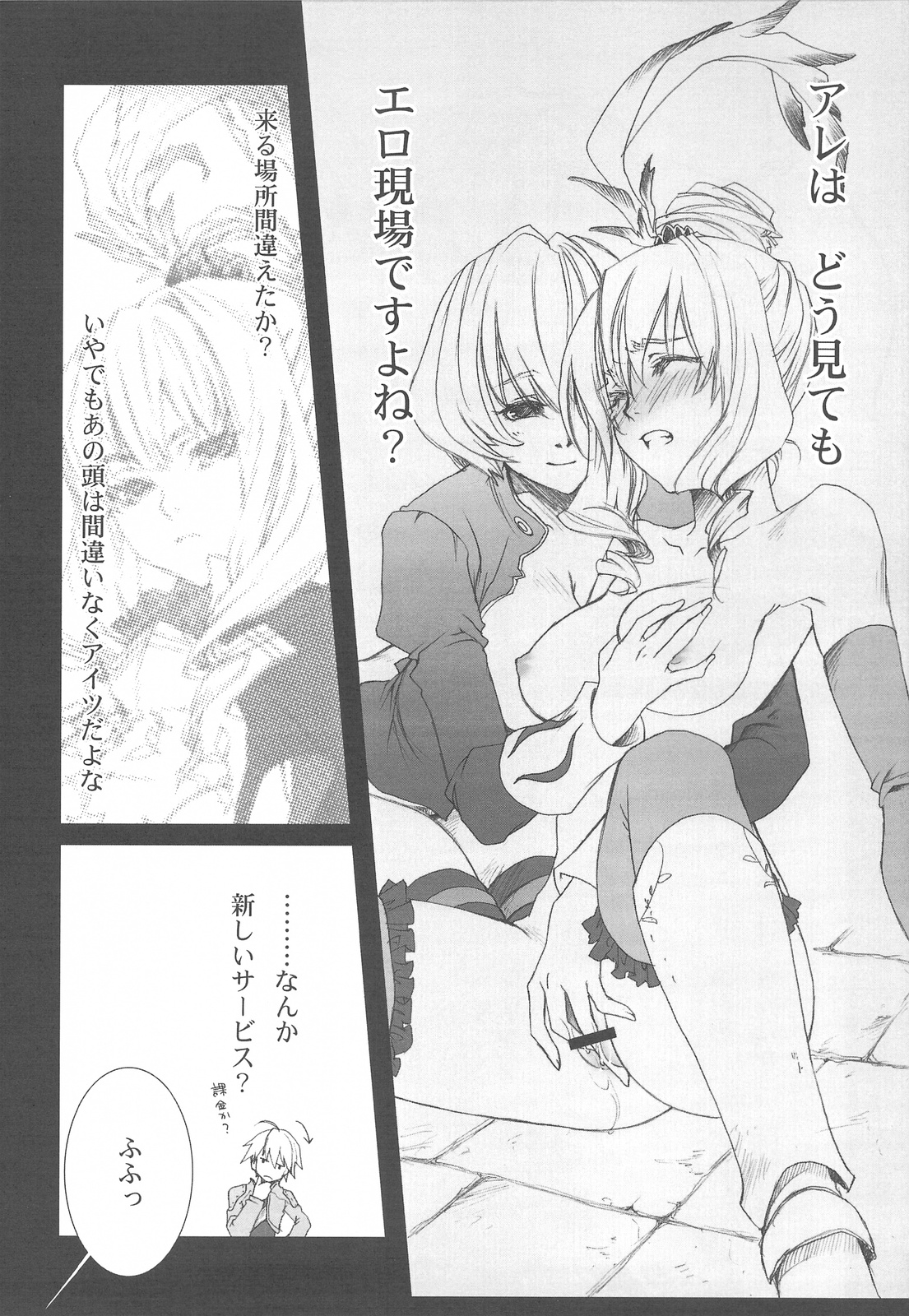 .001 page 11 full