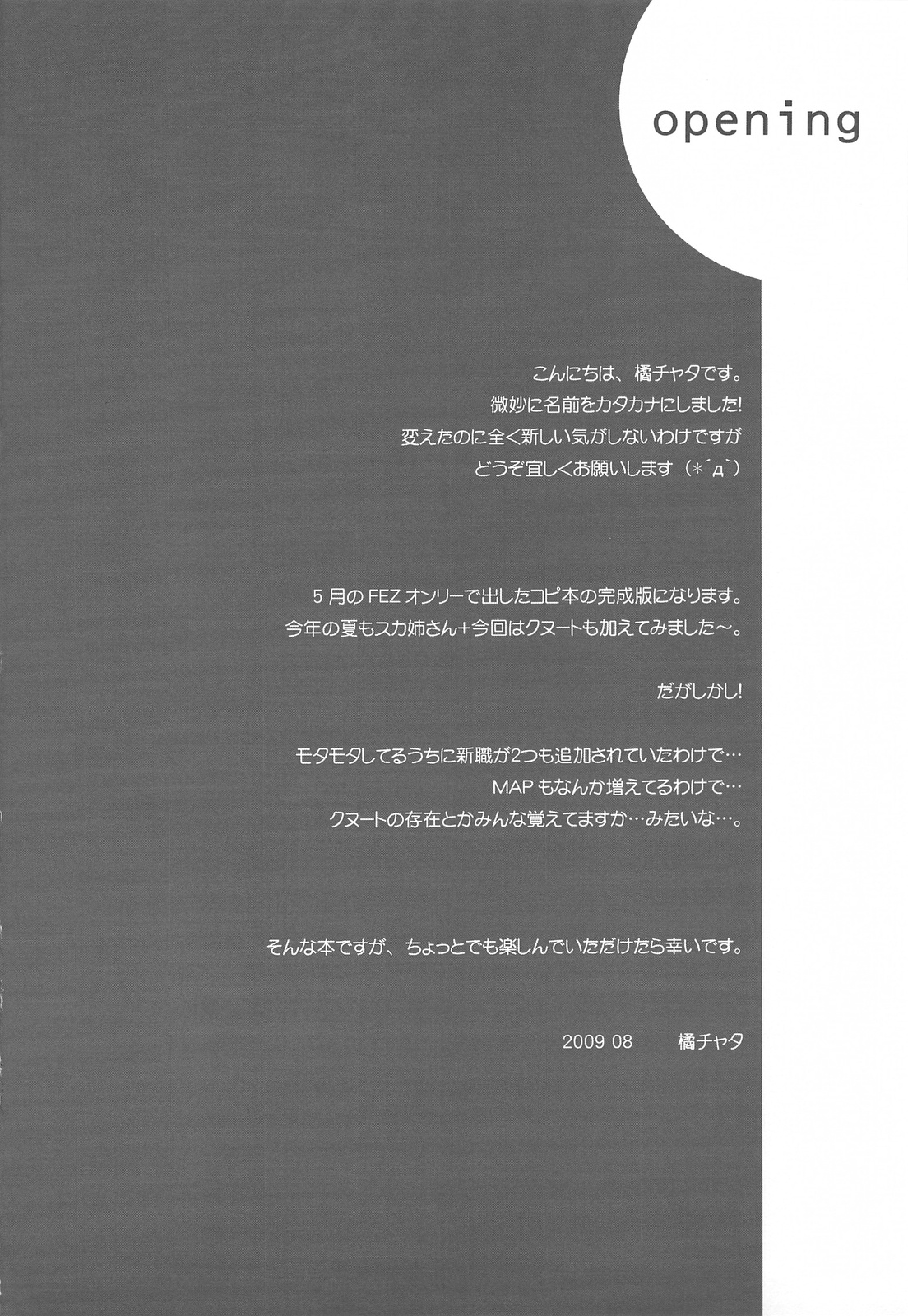 .001 page 3 full