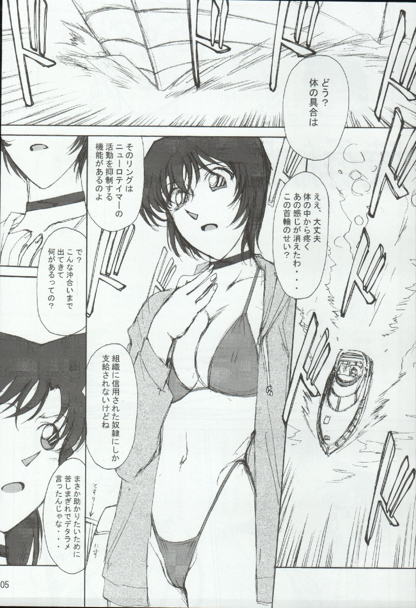 Potemayo vol. 4 page 5 full