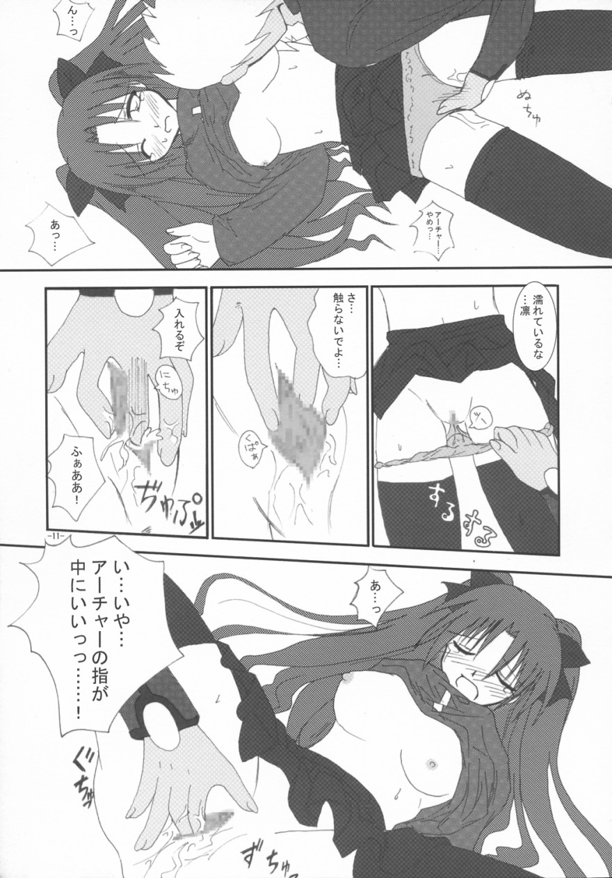 Evening Star page 10 full