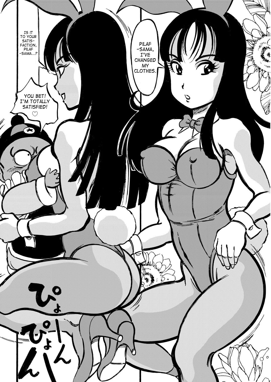 Dragon Award page 12 full
