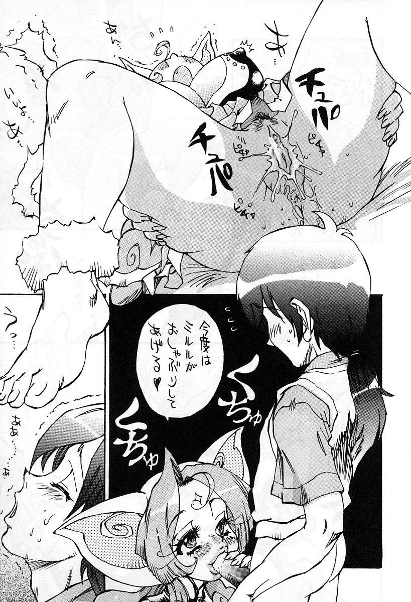 Anime Jigoku page 12 full
