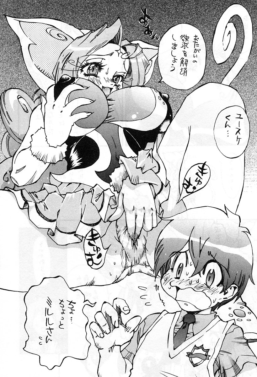Anime Jigoku page 9 full
