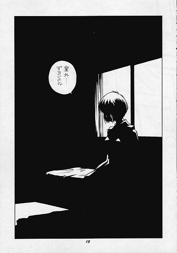 Human High-Light Film IV page 12 full