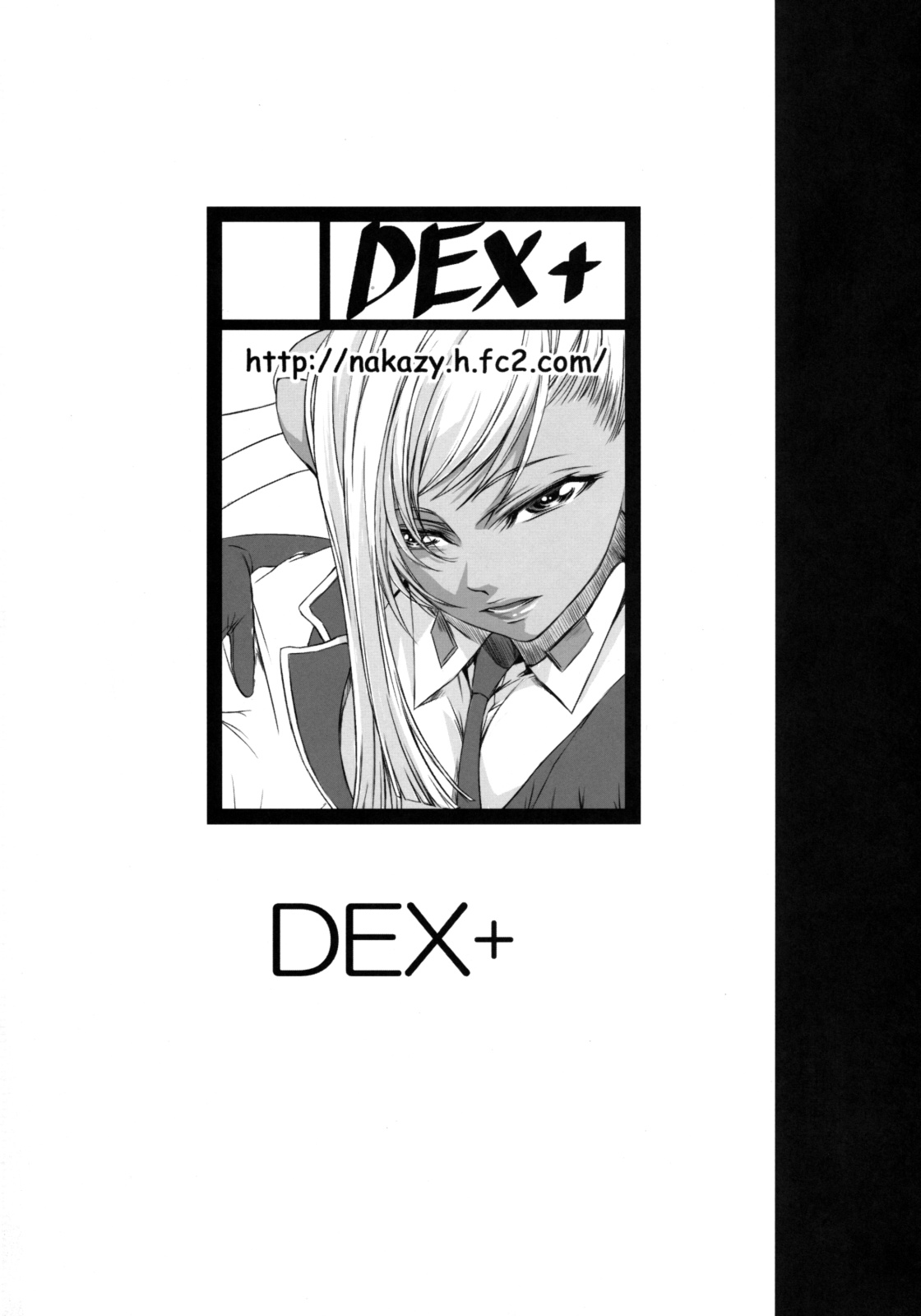 Code Villetta R3 page 3 full