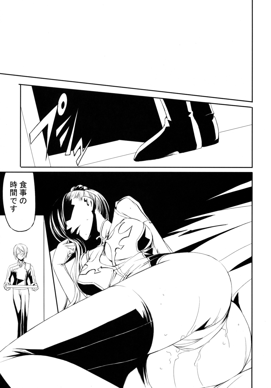 Code Villetta R3 page 4 full