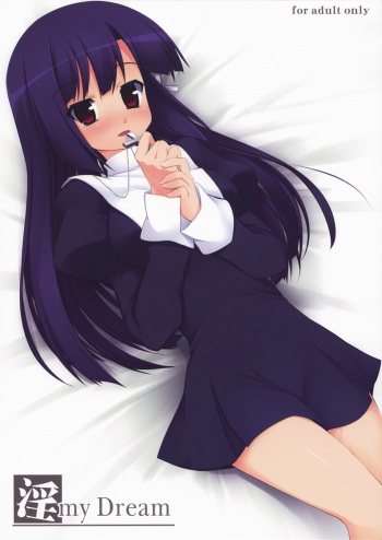 (C75) [Teishibou NEW (Hoppege)] In my Dream (Kannagi) cover