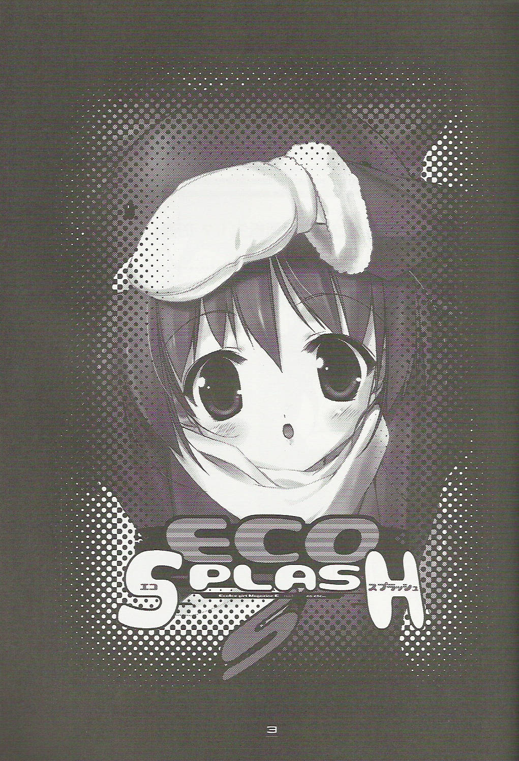 Eco Splash 5 page 2 full
