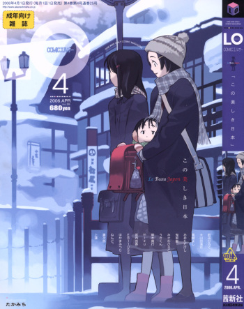 COMIC LO 2006-04 cover