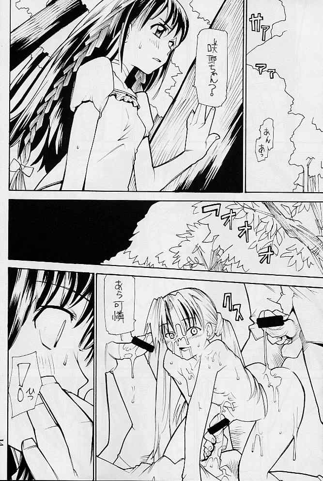HR7 Hyper Restaurant 7 page 12 full