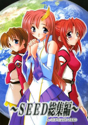(C69) [Studio Q (Natsuka Q-Ya)] SEED Soushuuhen (Gundam Seed) cover