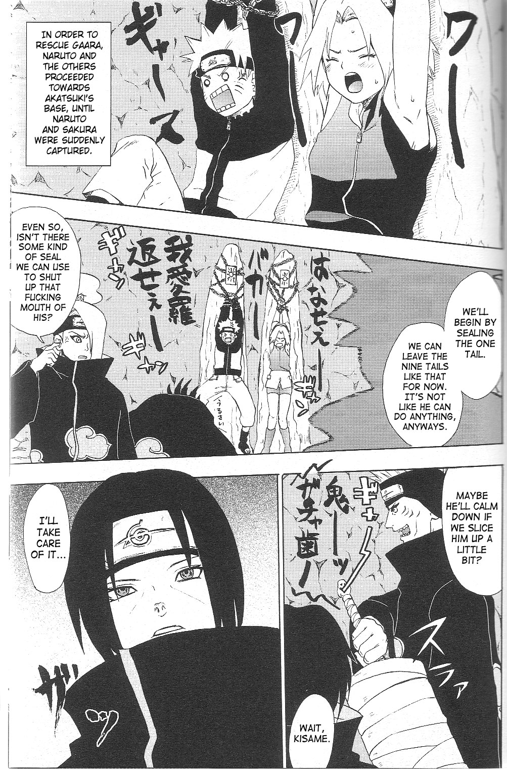 Kuroageha page 2 full