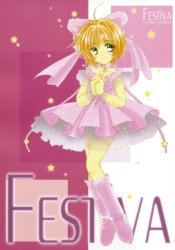 (C59) [Cafeteria Watermelon (Kosuge Yuutarou)] Festiva (Cardcaptor Sakura + Angelic Layer) cover