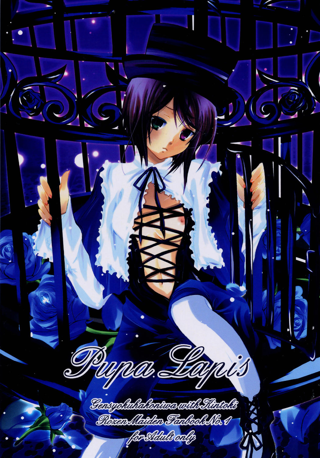 Pupa Lapis page 1 full