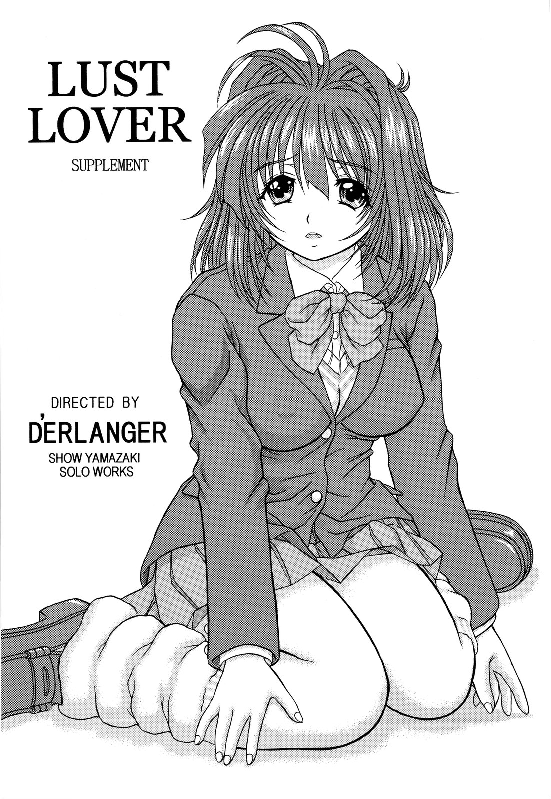 LUST LOVER SUPPLEMENT page 1 full