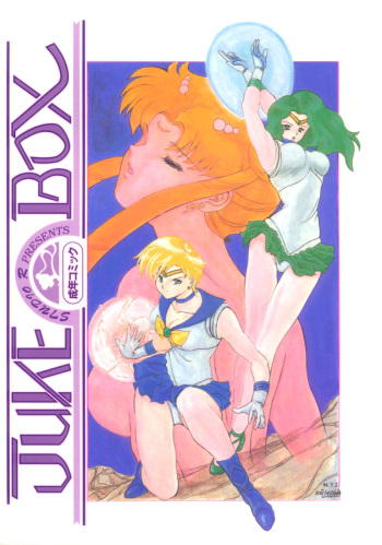 (C46) [Studio Retake (Various)] Juke Box (Bishoujo Senshi Sailor Moon) cover