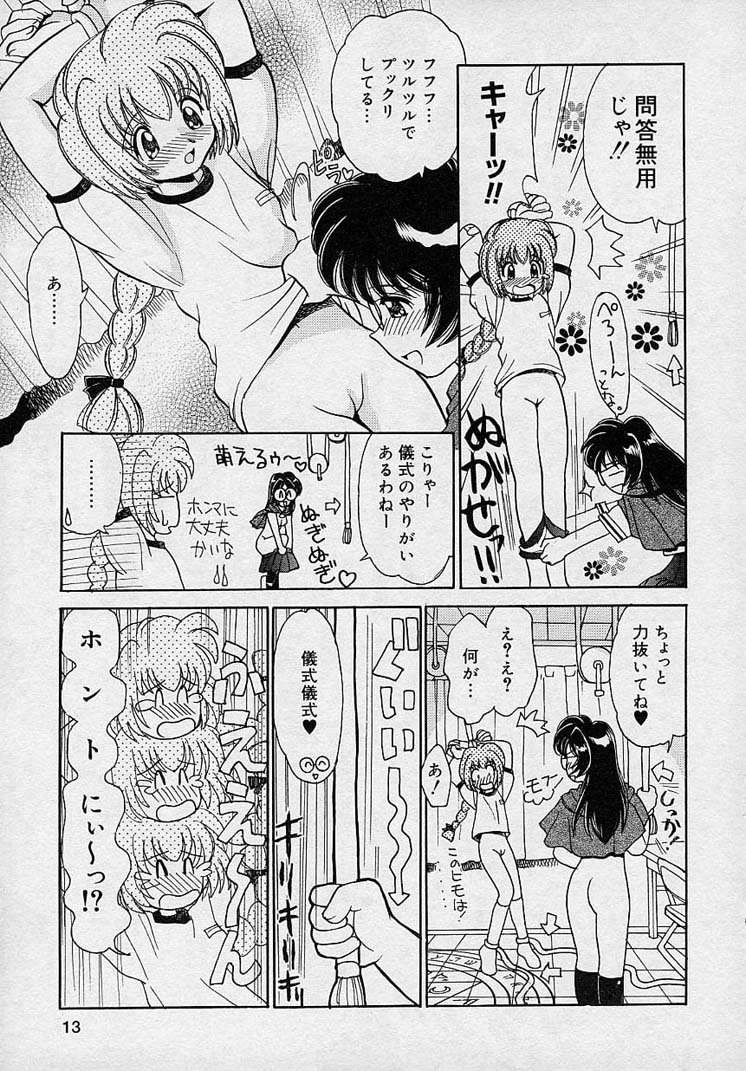 Mayumi Witches page 11 full