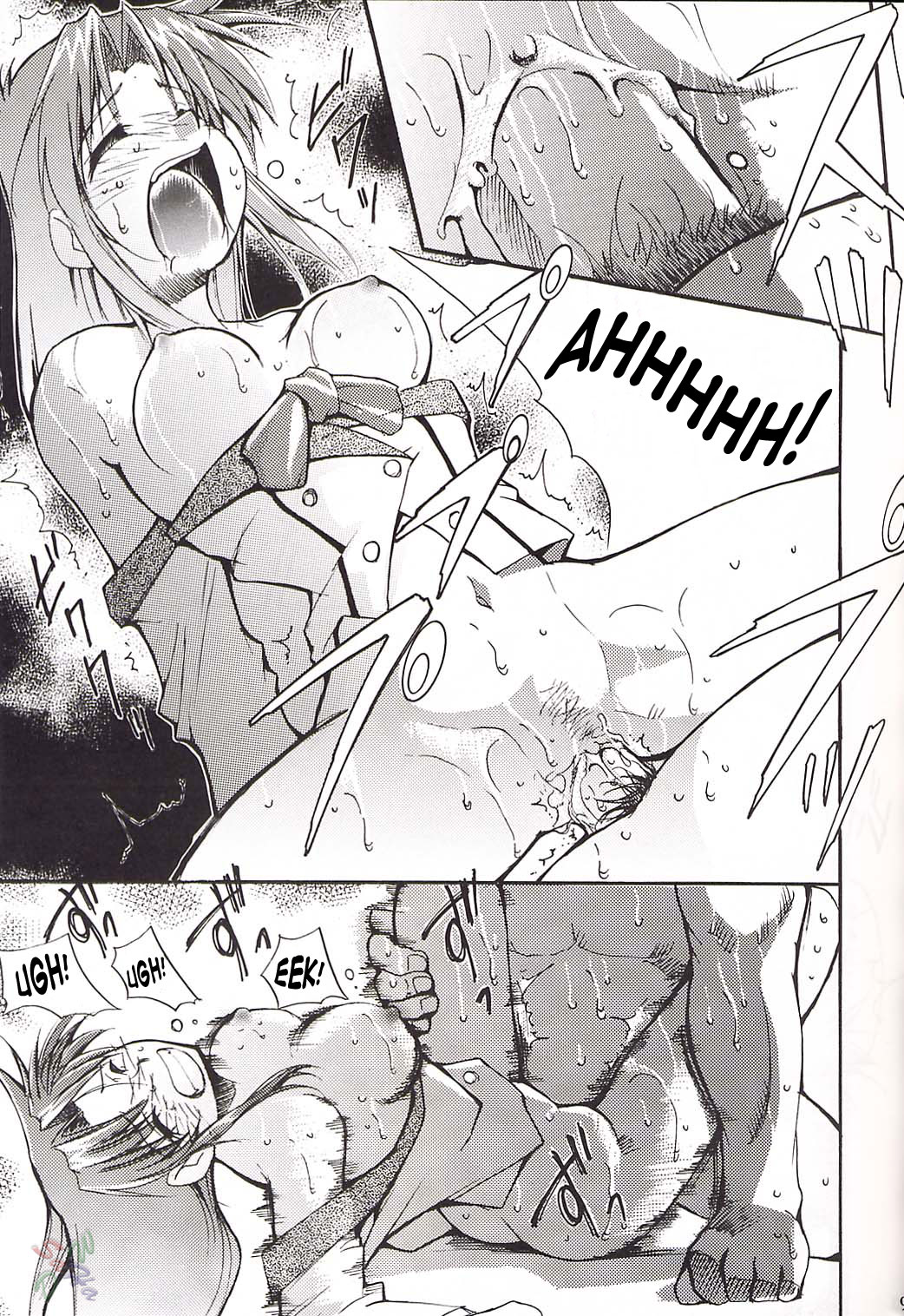 FULL METAL page 8 full