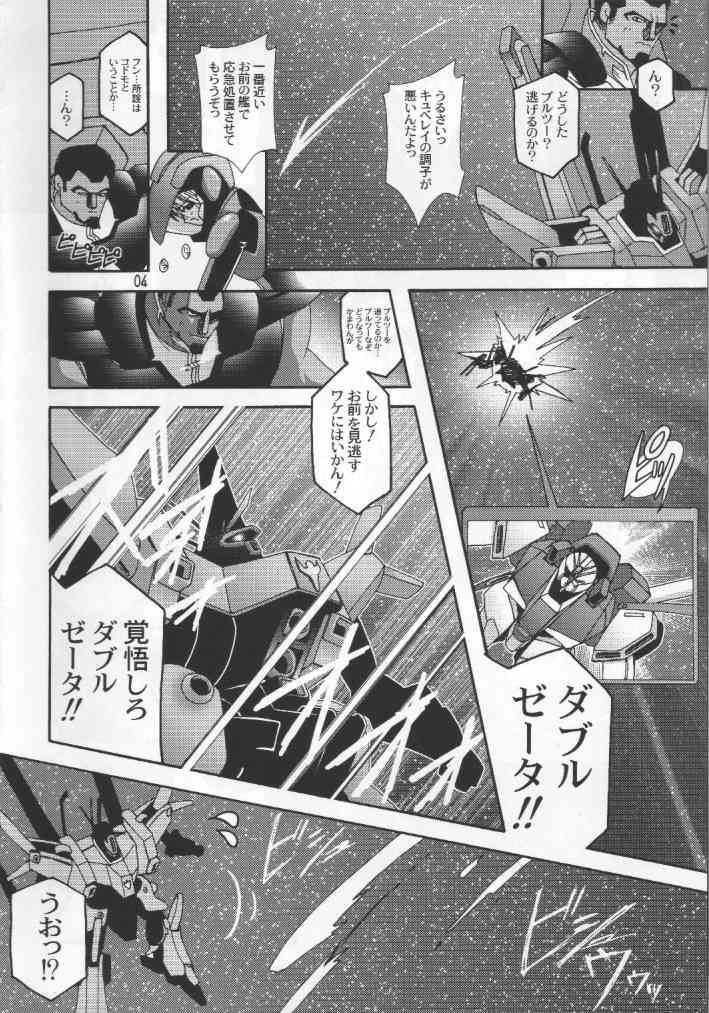Fallen - DA - page 3 full