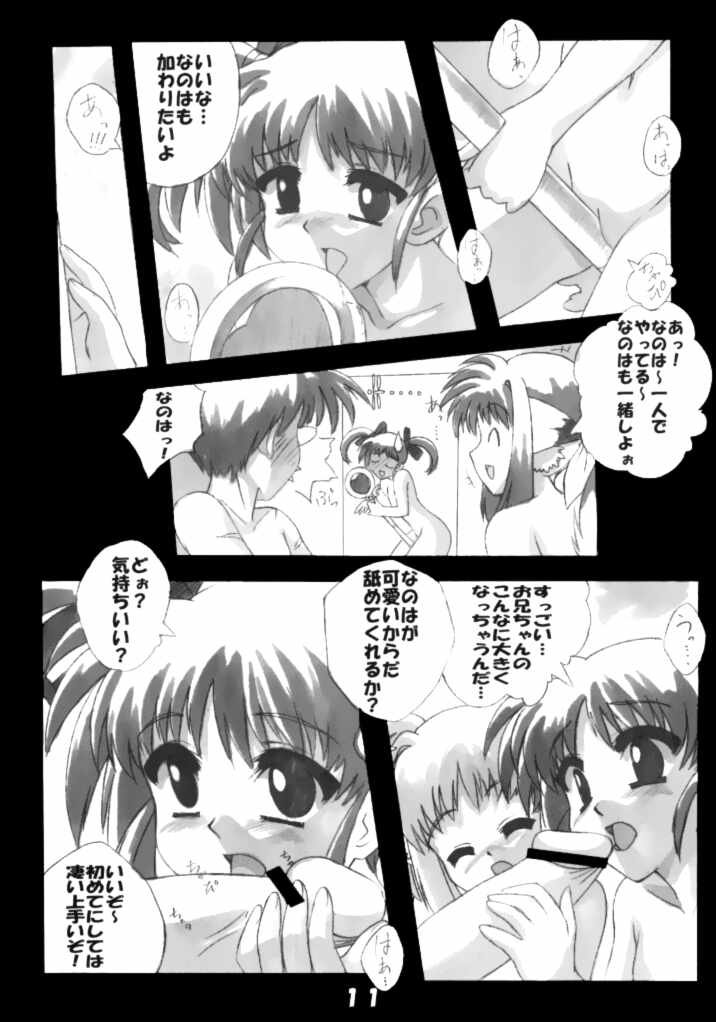 Magical Girl H Nanoha page 11 full