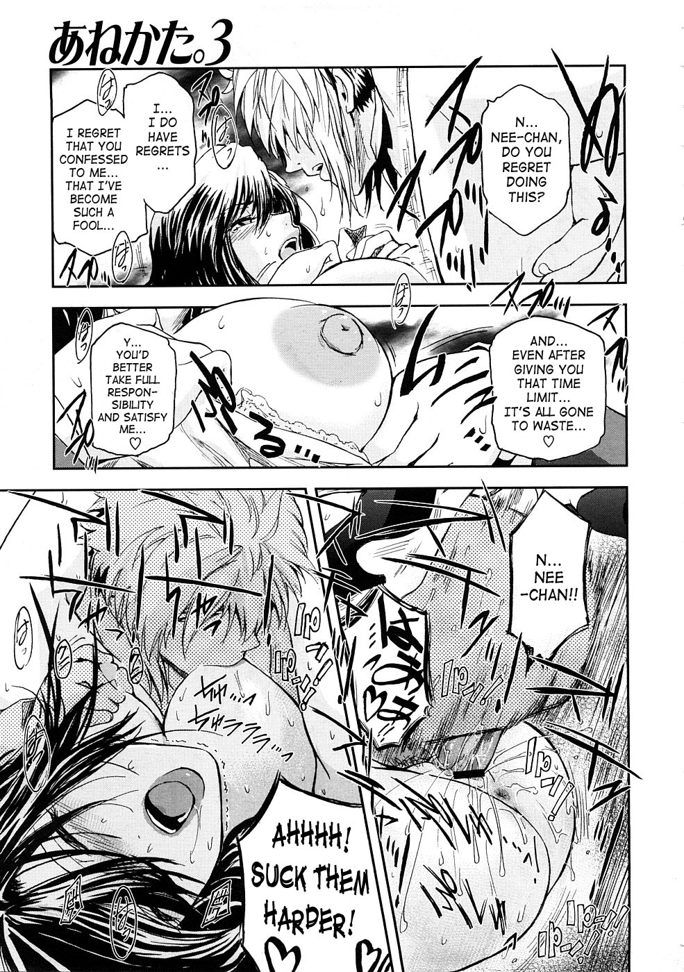 Anekata. 3 page 11 full