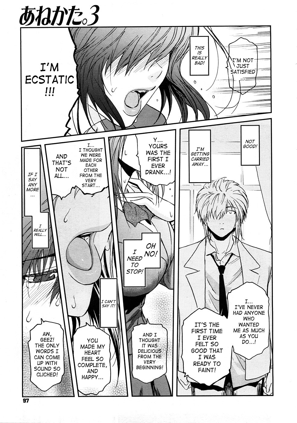 Anekata. 3 page 7 full