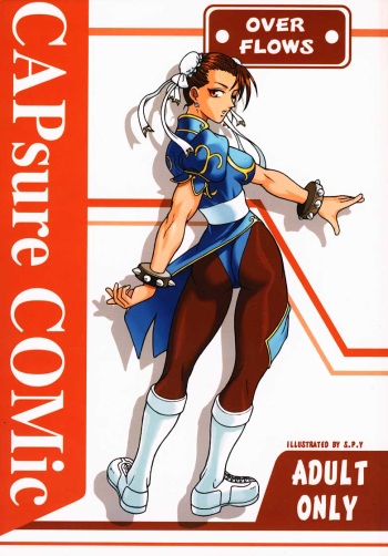[OVER FLOWS] CAPsure COMic (Street Fighter) cover