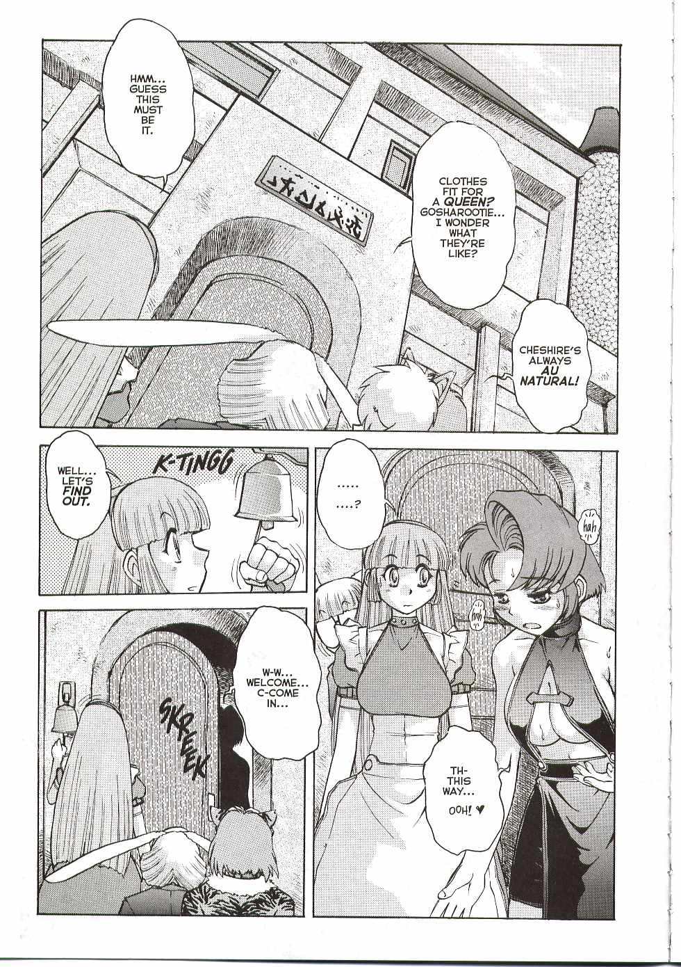 ALICE SECOND Ch. 4 page 8 full