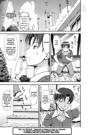 [TakayaKi] Osananajimi to Natsu no Gogo | Summer afternoon with a Childhood Friend (COMIC MEGAPLUS 2007-09 Vol. 47) [English] [Rhapfan] cover