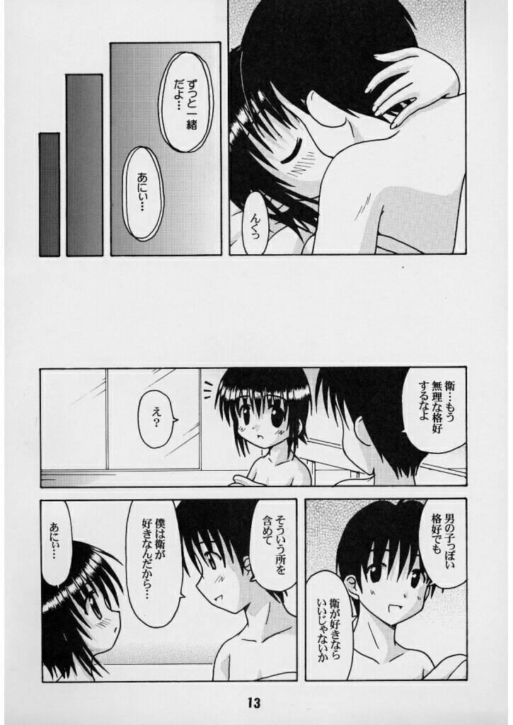 Sis-Con 3 page 12 full