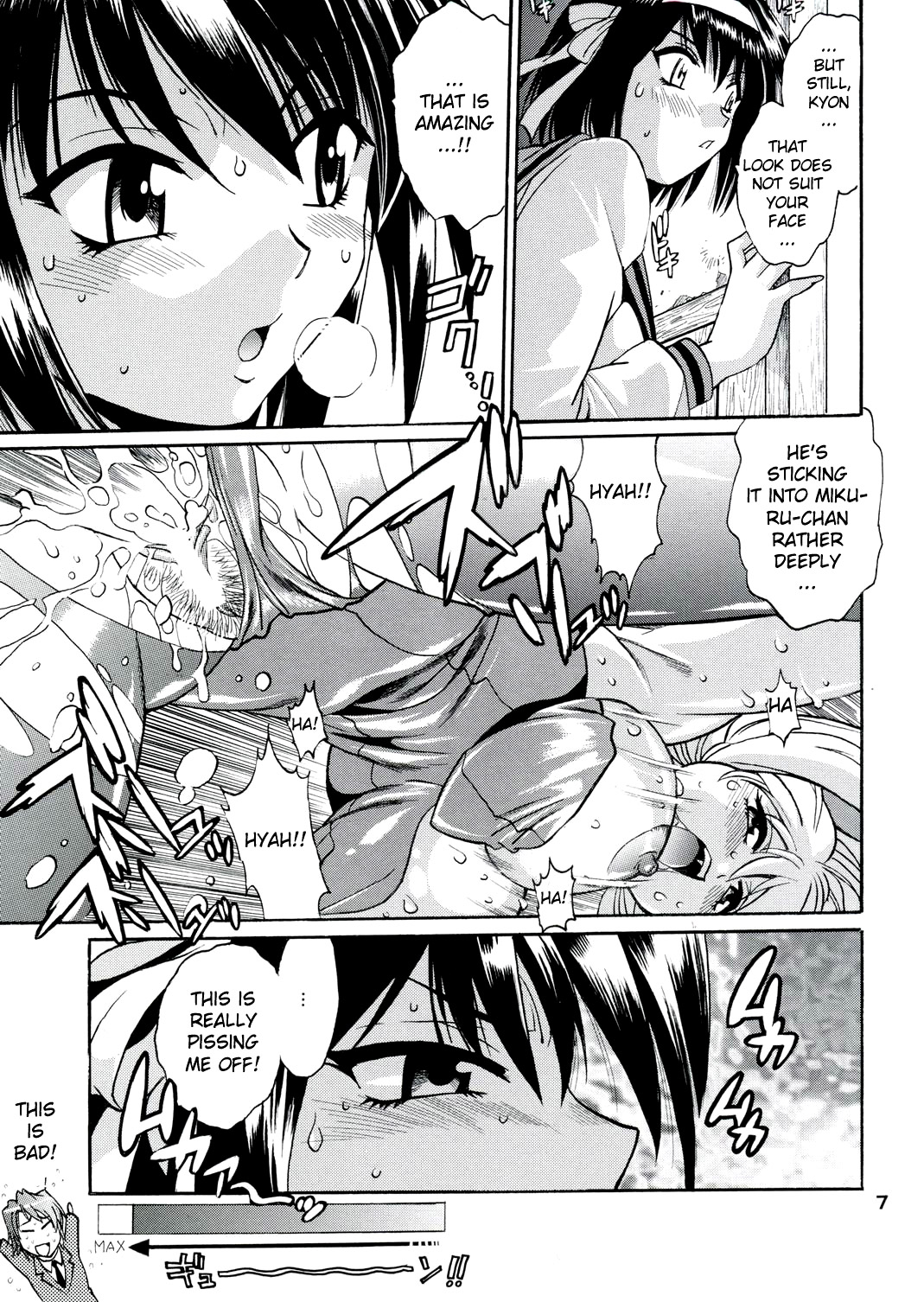 Haruhi no Uzuki page 6 full