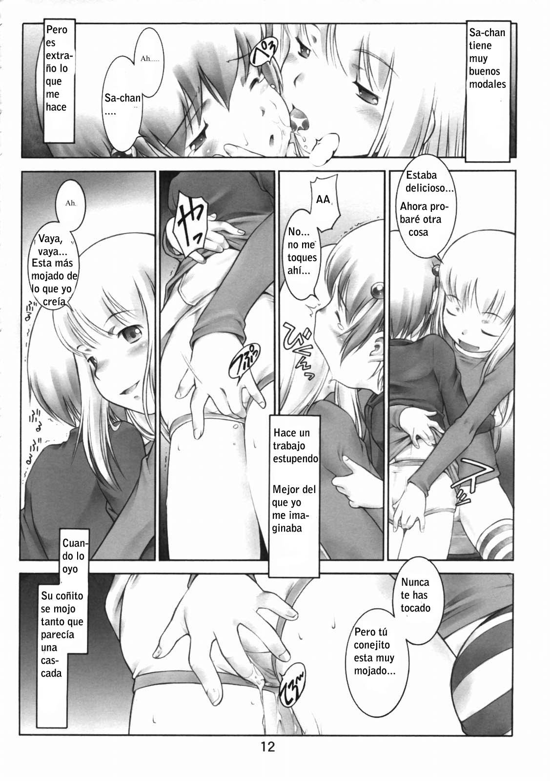 Oshiri Kids 12 page 11 full