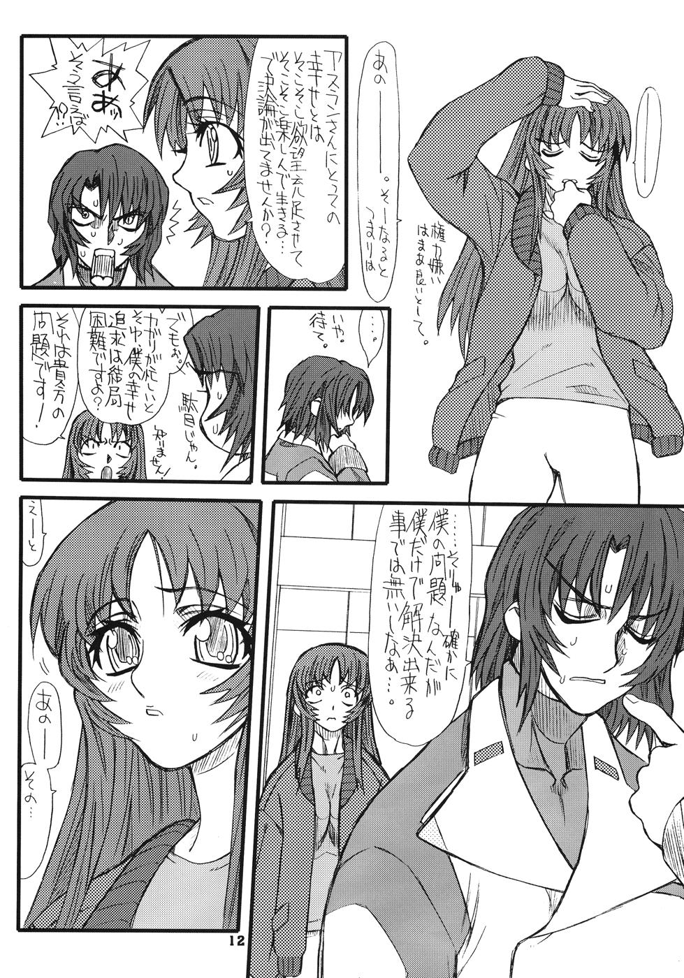 Flower Children 4 page 12 full