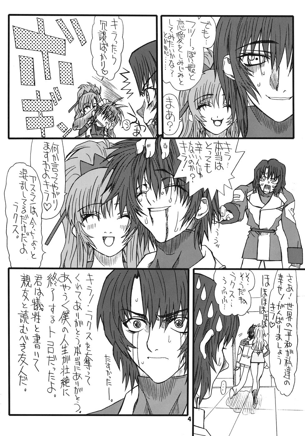 Flower Children 4 page 4 full
