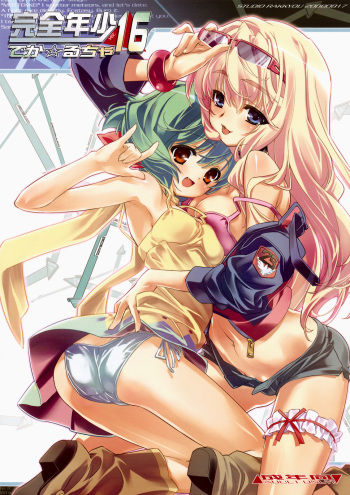 (C74) [Studio Rakkyou (Ashisyun, Takase Yuu)] Kanzen Nenshou 16 Deka Rucha (Macross FRONTIER) cover