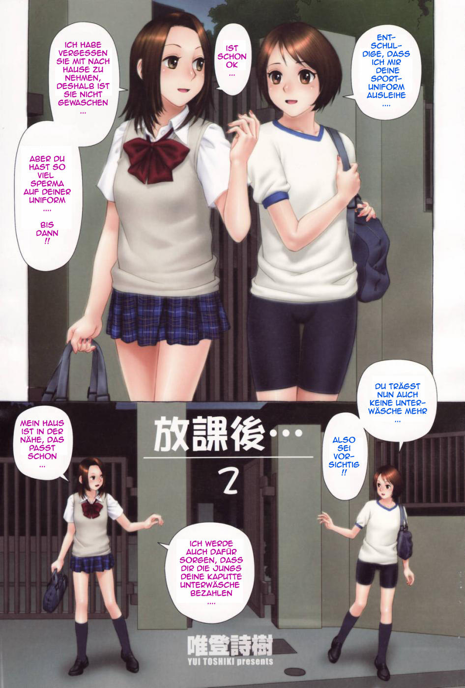 Houkago... | After School page 5 full