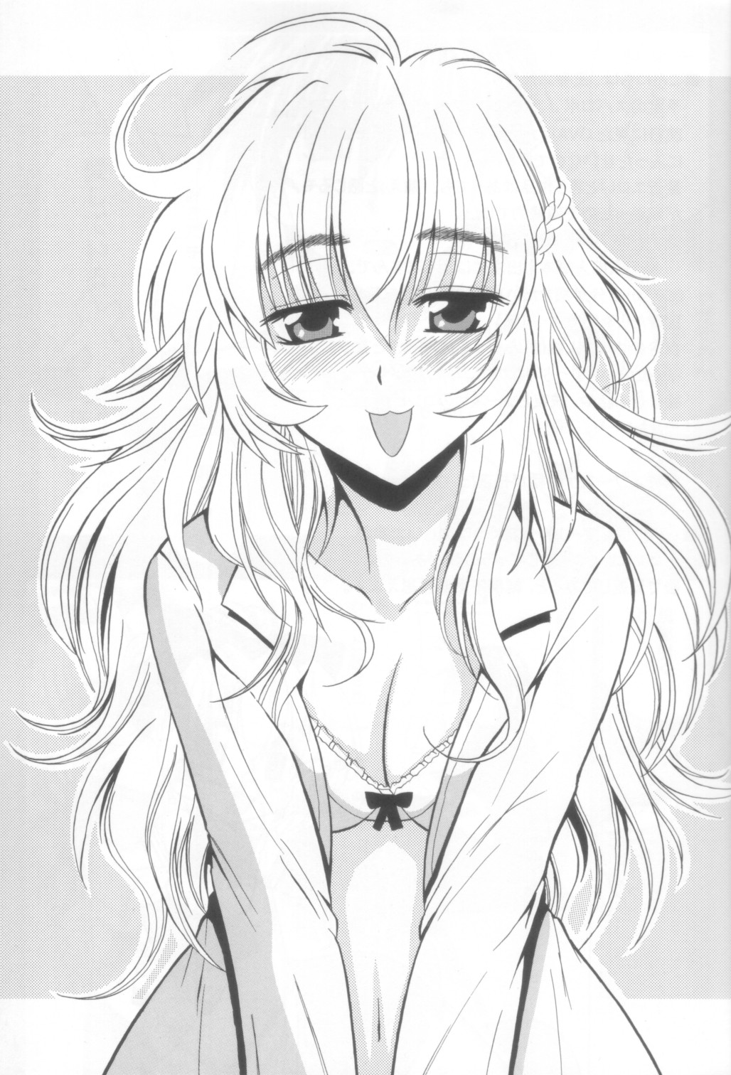 Wari to H na Sentaichou no Ichinichi page 3 full