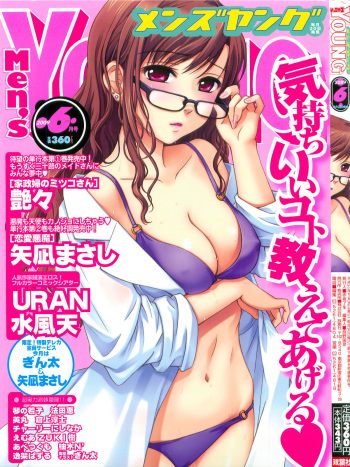 Comic Men's Young [2009-06] cover
