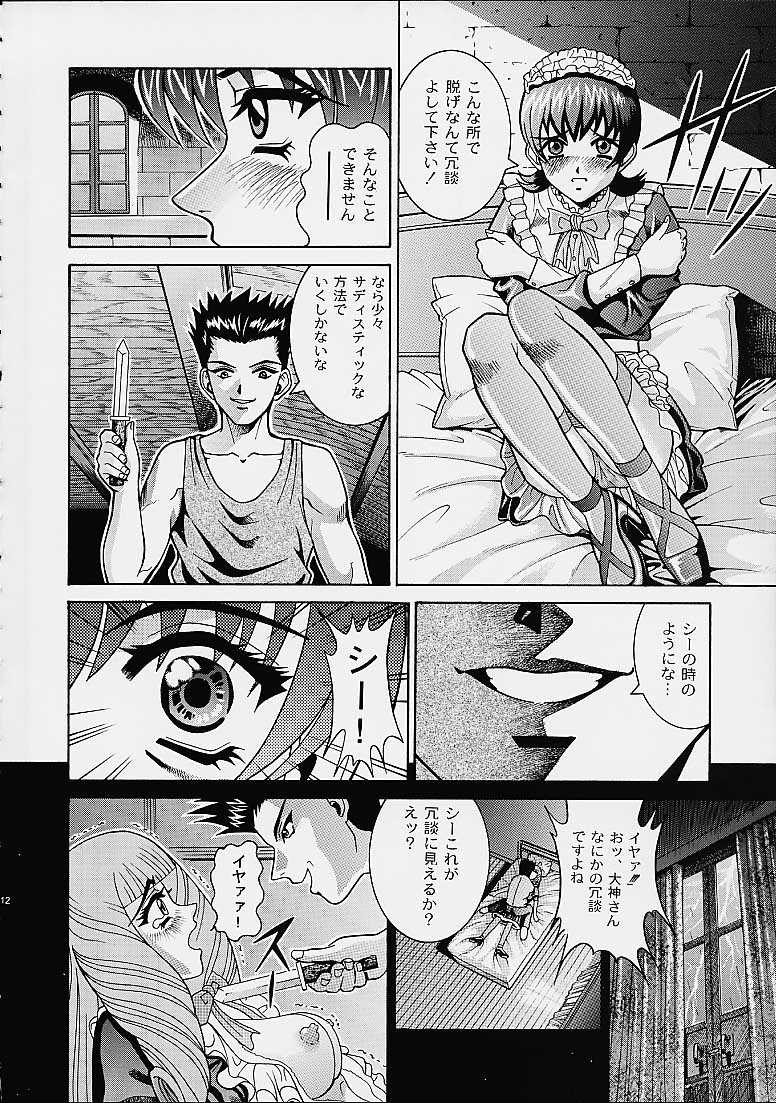 Angel Pain 6 page 11 full