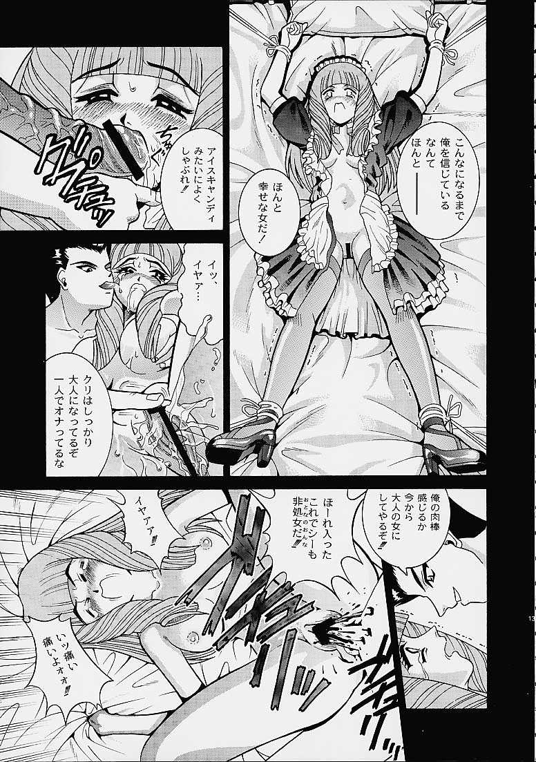 Angel Pain 6 page 12 full
