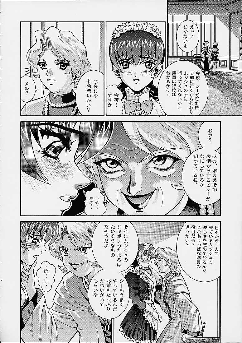 Angel Pain 6 page 9 full